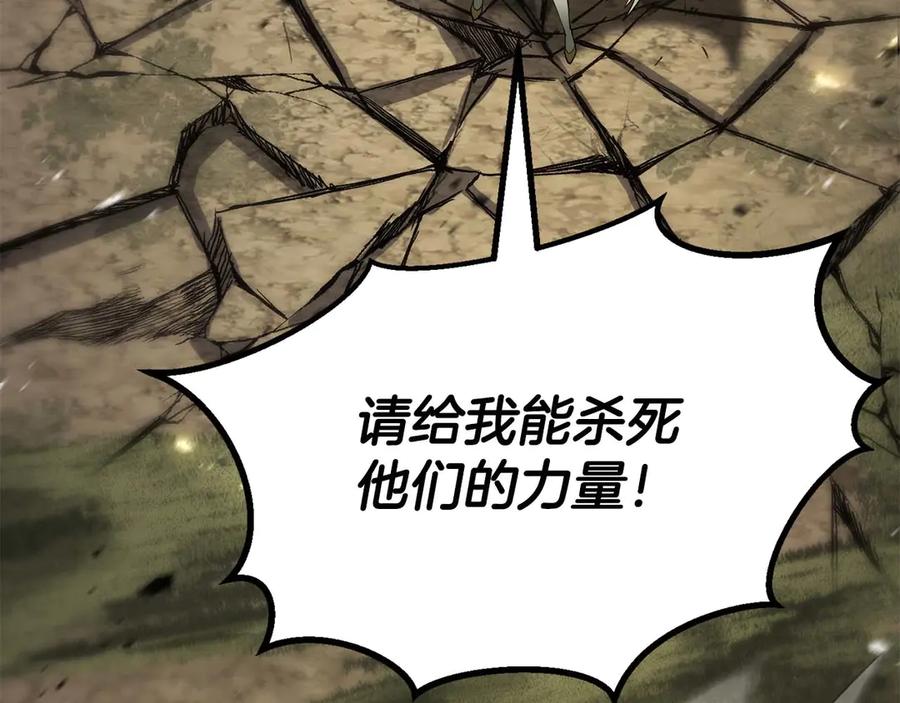 死灵法师：重生的我全技能精通 - 第79话 神罚失败 - 第12张图