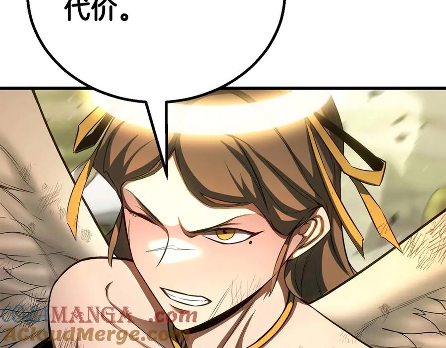 死灵法师：重生的我全技能精通 - 第79话 神罚失败 - 第17张图