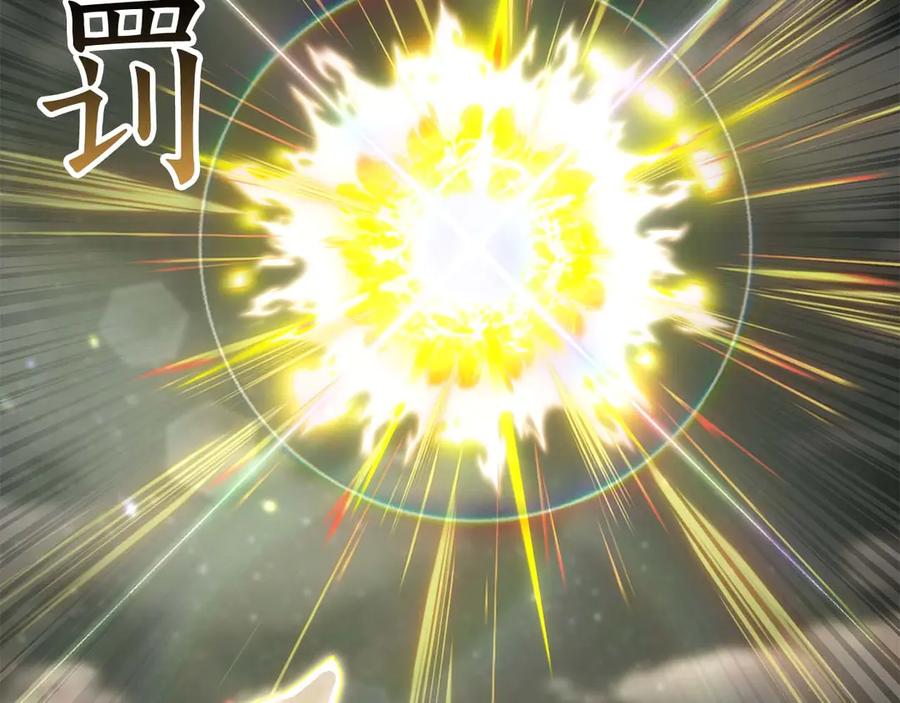 死灵法师：重生的我全技能精通 - 第79话 神罚失败 - 第44张图