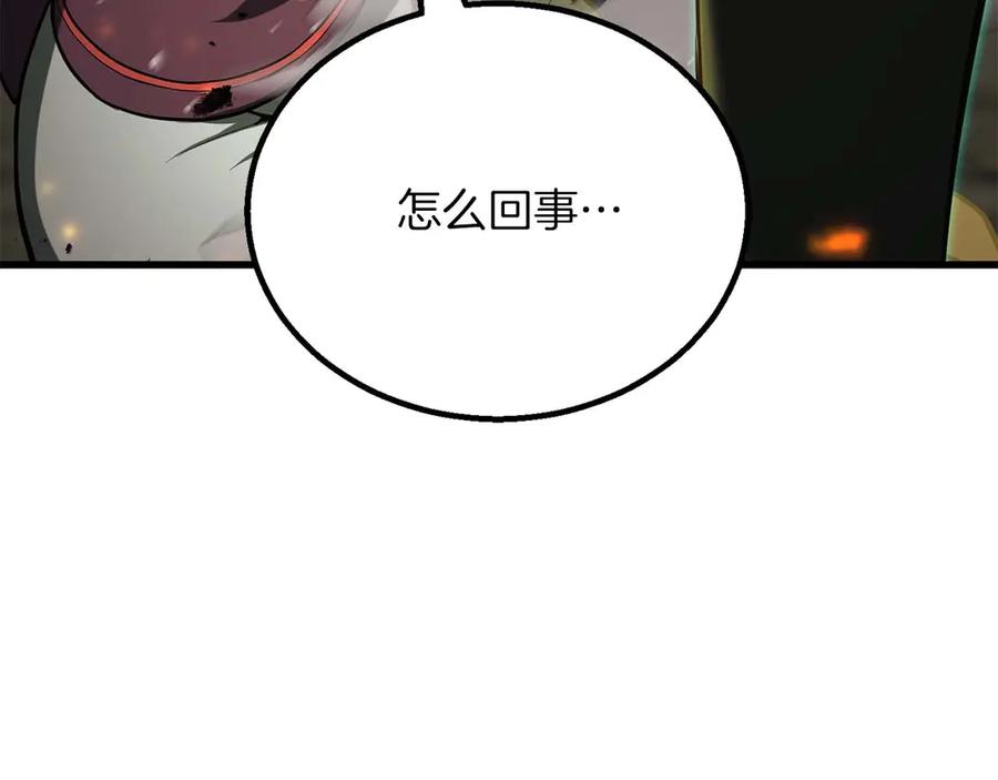 死灵法师：重生的我全技能精通 - 第79话 神罚失败 - 第88张图