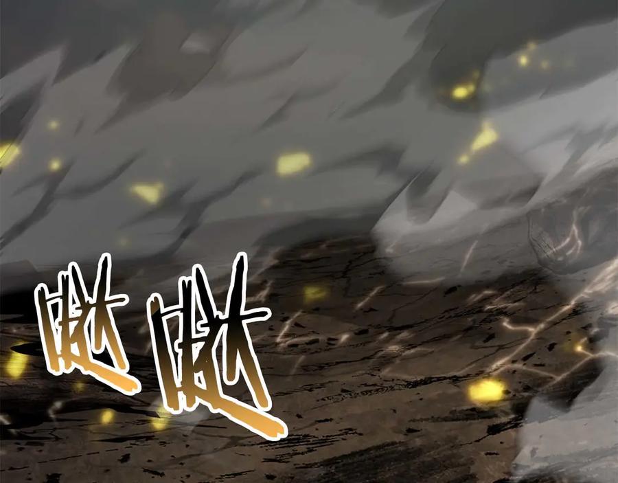 死灵法师：重生的我全技能精通 - 第79话 神罚失败 - 第68张图