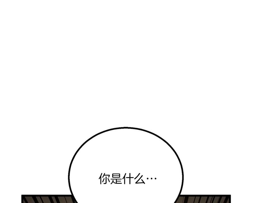 死灵法师：重生的我全技能精通 - 第79话 神罚失败 - 第98张图