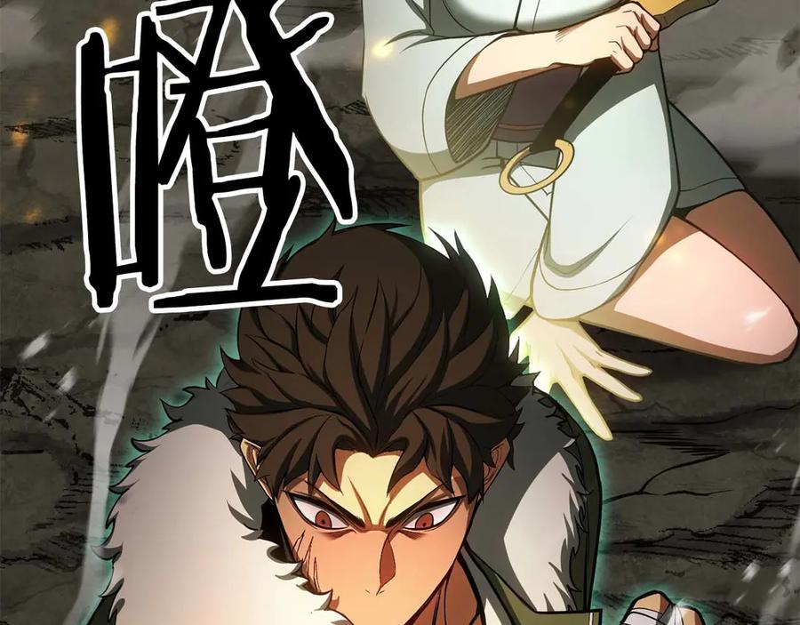 死灵法师：重生的我全技能精通 - 第79话 神罚失败 - 第90张图