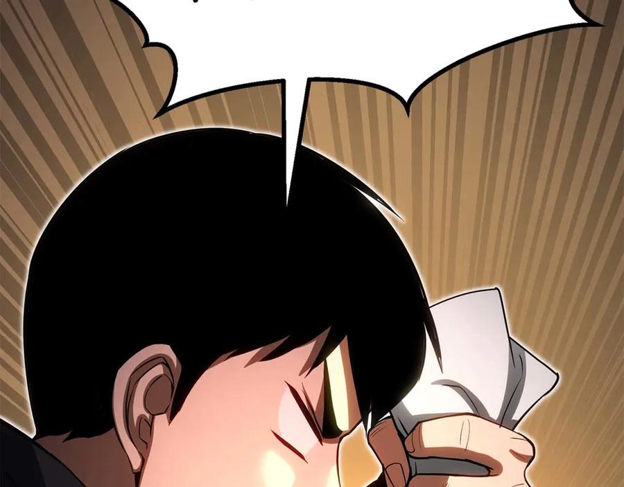 死灵法师：重生的我全技能精通 - 第81话 折了翼的丑陋的天使 - 第306张图