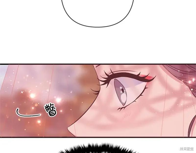 《异世界的野蛮皇后》第82话 第78页