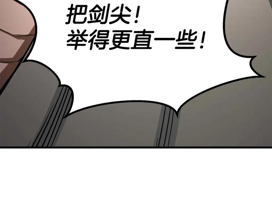 死灵法师：重生的我全技能精通 - 第85话 神的代理者 - 第116张图