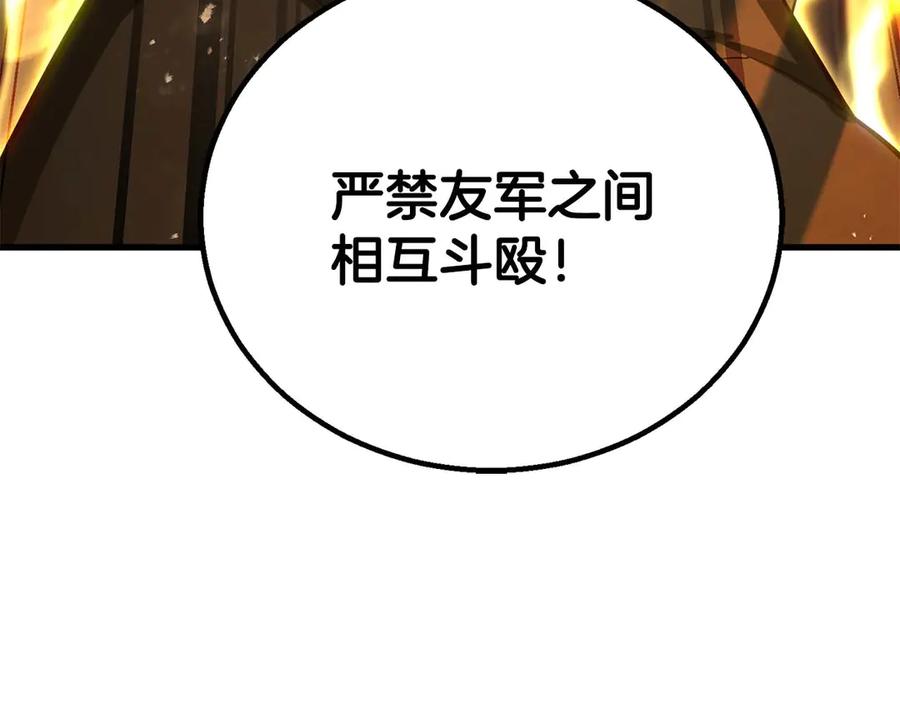 死灵法师：重生的我全技能精通 - 第85话 神的代理者 - 第54张图