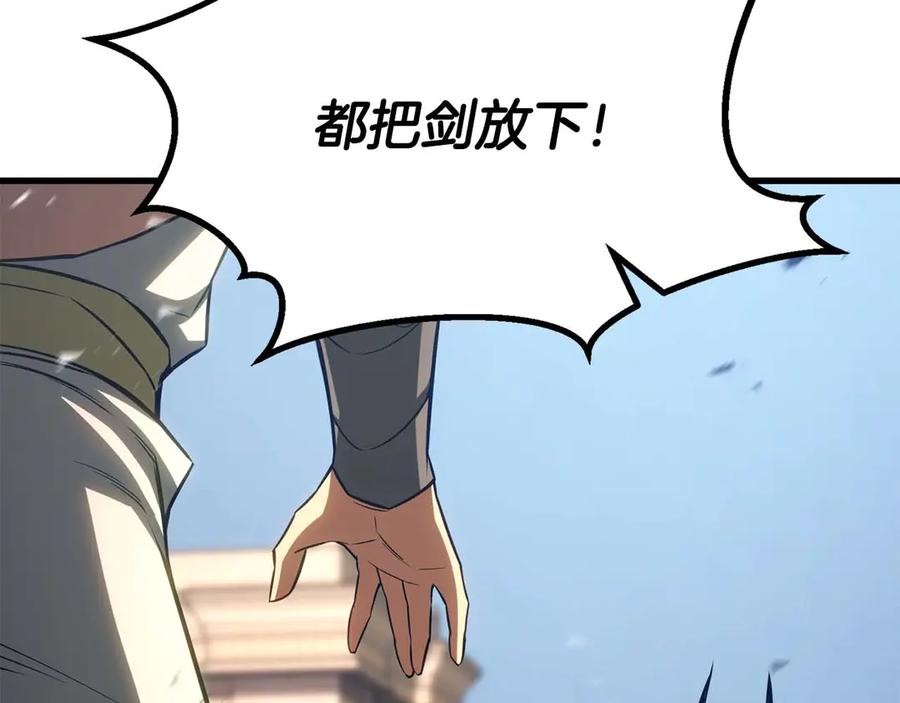 死灵法师：重生的我全技能精通 - 第85话 神的代理者 - 第75张图