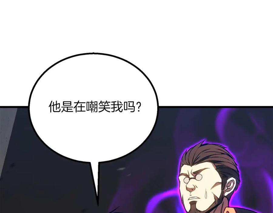 死灵法师：重生的我全技能精通 - 第85话 神的代理者 - 第136张图