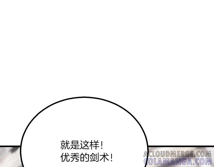 死灵法师：重生的我全技能精通 - 第85话 神的代理者 - 第125张图