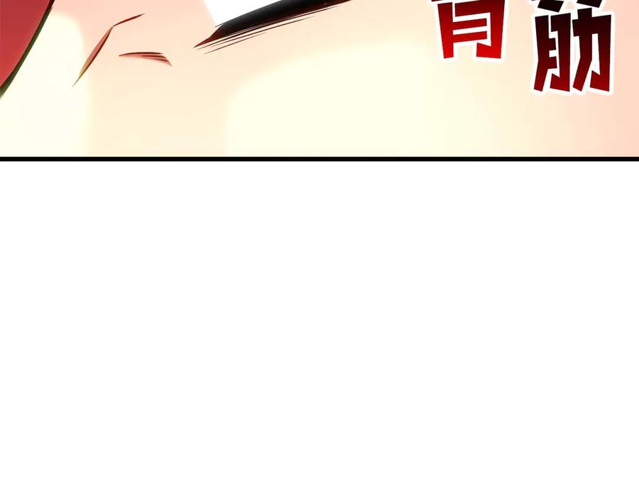 死灵法师：重生的我全技能精通 - 第85话 神的代理者 - 第110张图