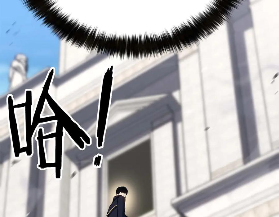 死灵法师：重生的我全技能精通 - 第85话 神的代理者 - 第112张图