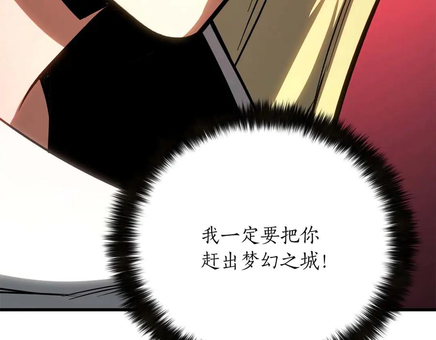 死灵法师：重生的我全技能精通 - 第85话 神的代理者 - 第94张图