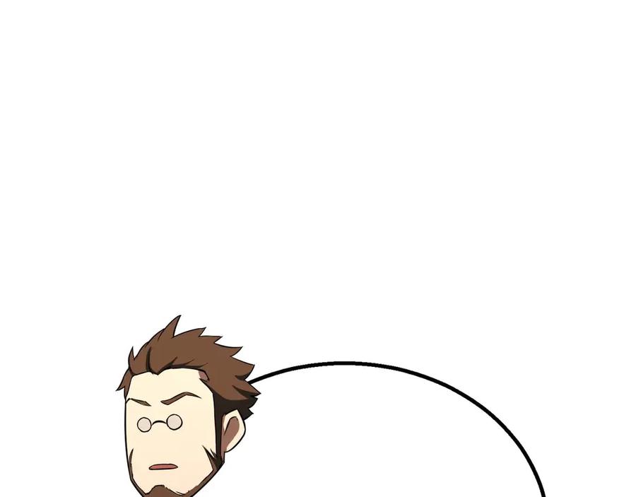 死灵法师：重生的我全技能精通 - 第85话 神的代理者 - 第119张图