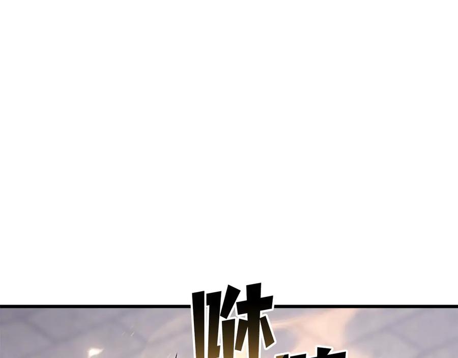 死灵法师：重生的我全技能精通 - 第85话 神的代理者 - 第78张图