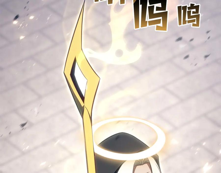 死灵法师：重生的我全技能精通 - 第85话 神的代理者 - 第79张图