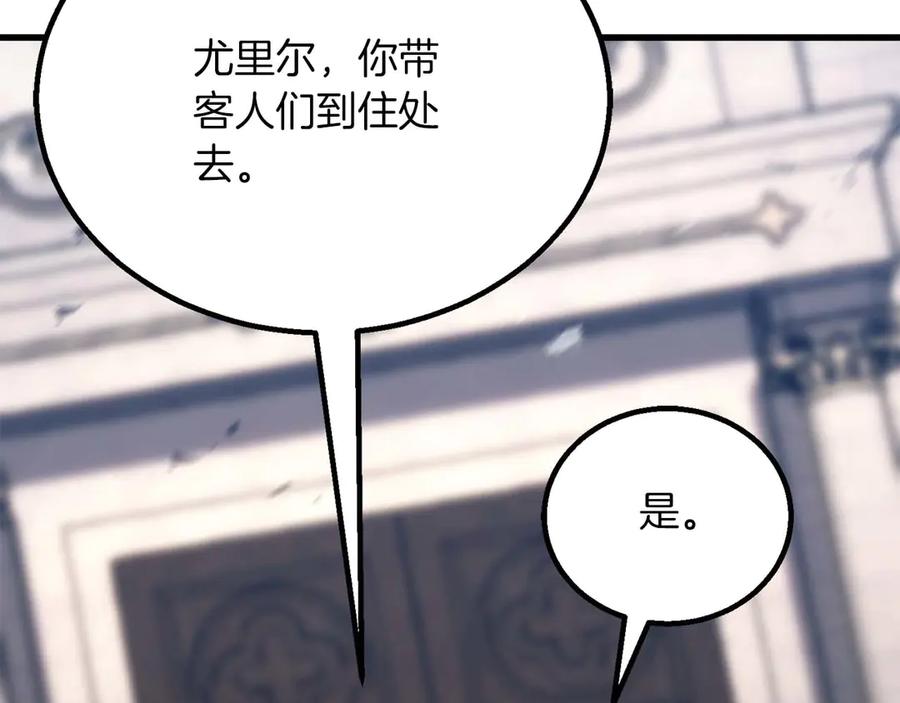 死灵法师：重生的我全技能精通 - 第85话 神的代理者 - 第84张图