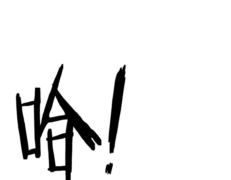 死灵法师：重生的我全技能精通 - 第85话 神的代理者 - 第96张图