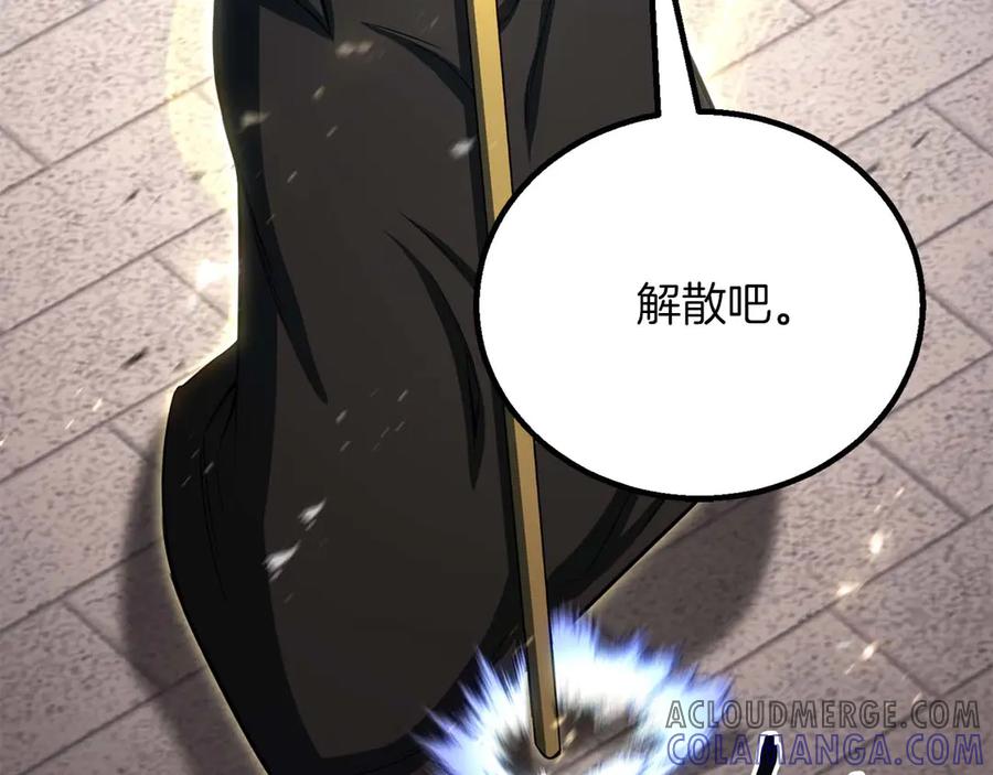 死灵法师：重生的我全技能精通 - 第85话 神的代理者 - 第81张图