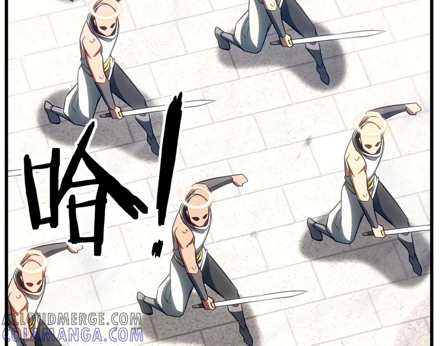 死灵法师：重生的我全技能精通 - 第85话 神的代理者 - 第121张图