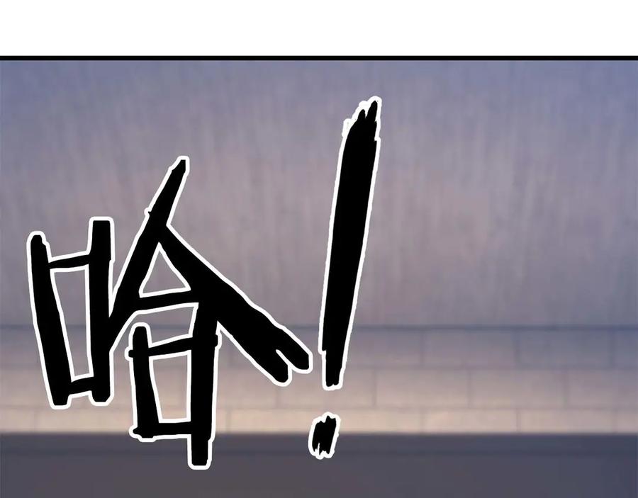 死灵法师：重生的我全技能精通 - 第85话 神的代理者 - 第98张图