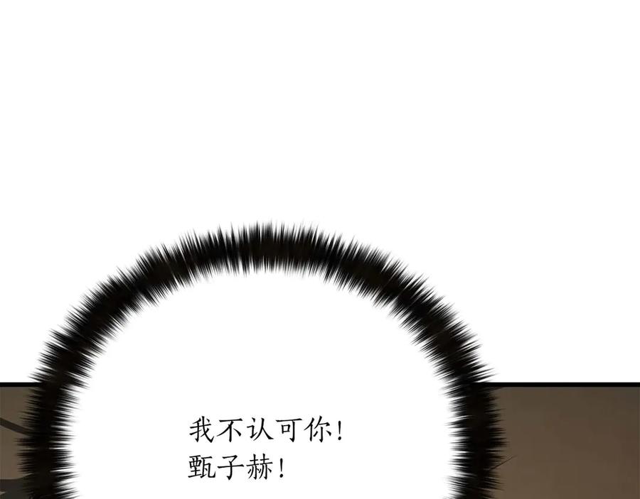 死灵法师：重生的我全技能精通 - 第85话 神的代理者 - 第91张图