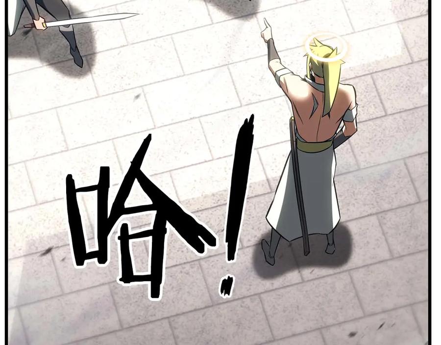 死灵法师：重生的我全技能精通 - 第85话 神的代理者 - 第122张图