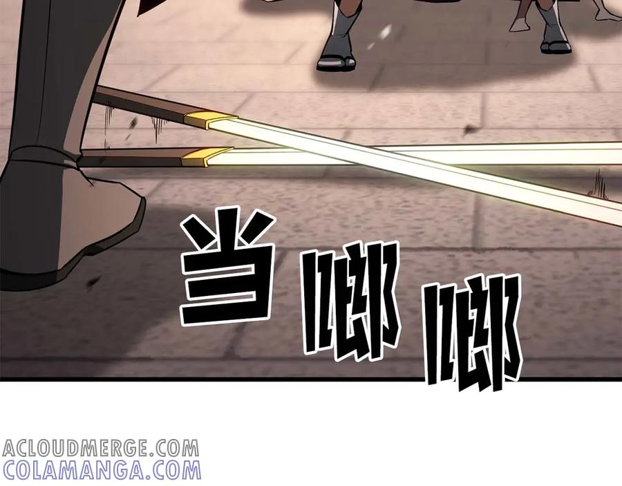 死灵法师：重生的我全技能精通 - 第85话 神的代理者 - 第77张图