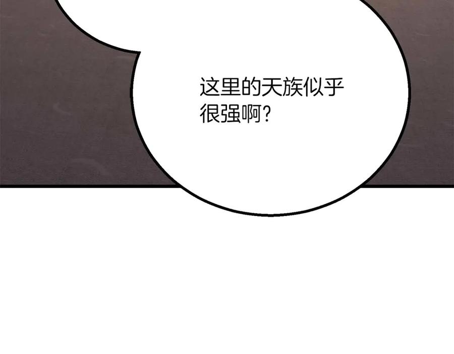 死灵法师：重生的我全技能精通 - 第85话 神的代理者 - 第102张图