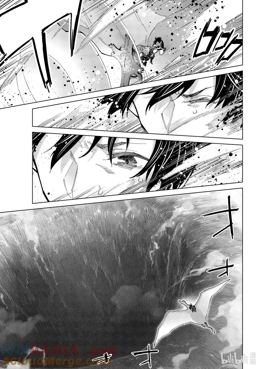 《Fate_Grand Order-turas realta-》85 第七特异点24 第40页