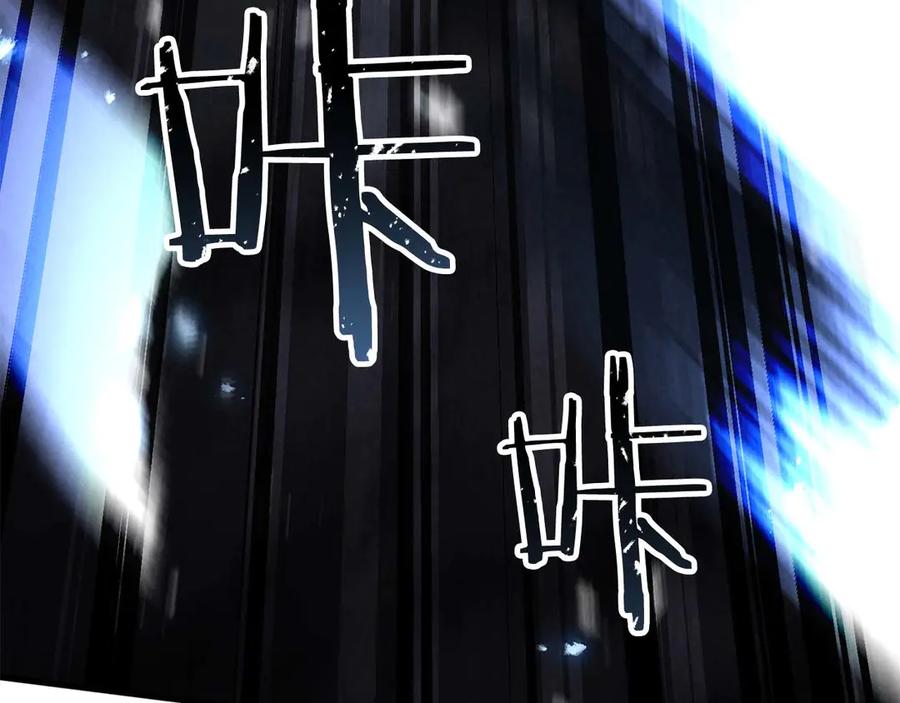 死灵法师：重生的我全技能精通 - 第91话 战局反转再反转 - 第139张图