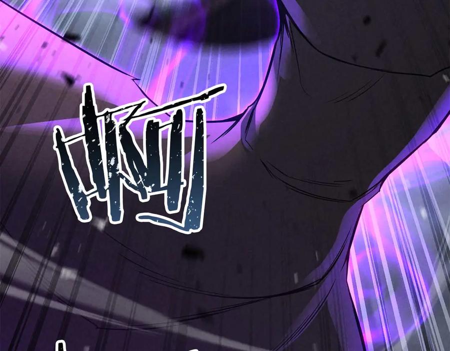 死灵法师：重生的我全技能精通 - 第91话 战局反转再反转 - 第124张图