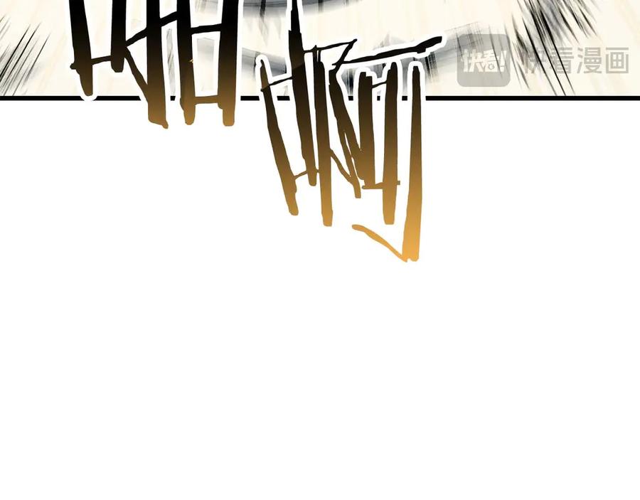 死灵法师：重生的我全技能精通 - 第91话 战局反转再反转 - 第71张图