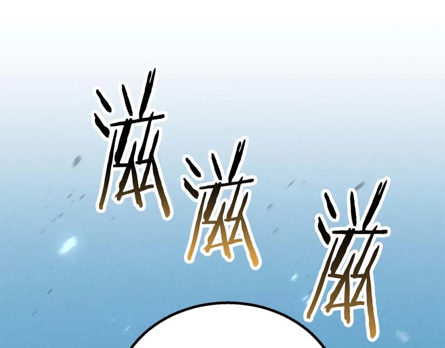 死灵法师：重生的我全技能精通 - 第91话 战局反转再反转 - 第62张图