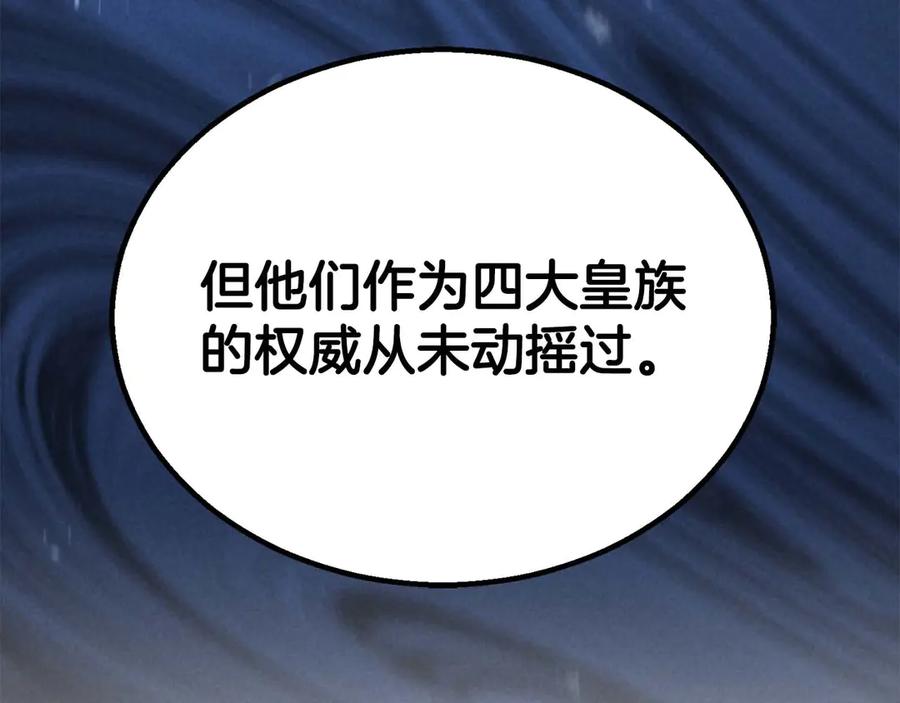 死灵法师：重生的我全技能精通 - 第91话 战局反转再反转 - 第44张图