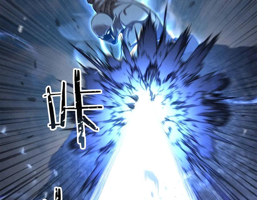 死灵法师：重生的我全技能精通 - 第91话 战局反转再反转 - 第142张图