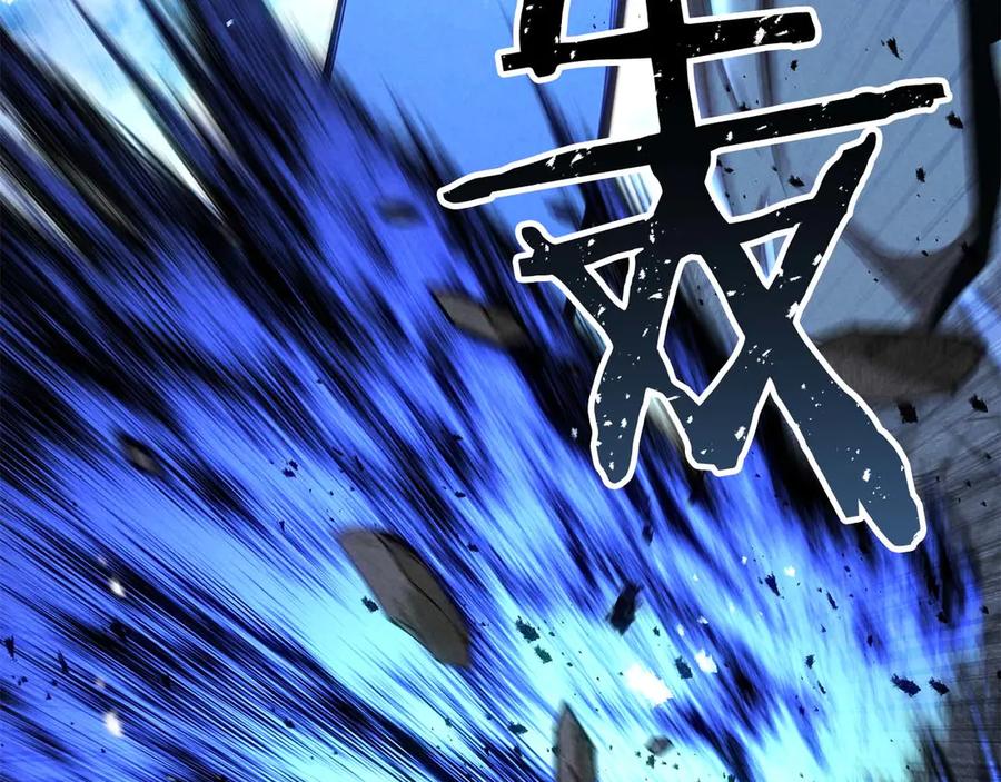 死灵法师：重生的我全技能精通 - 第91话 战局反转再反转 - 第135张图