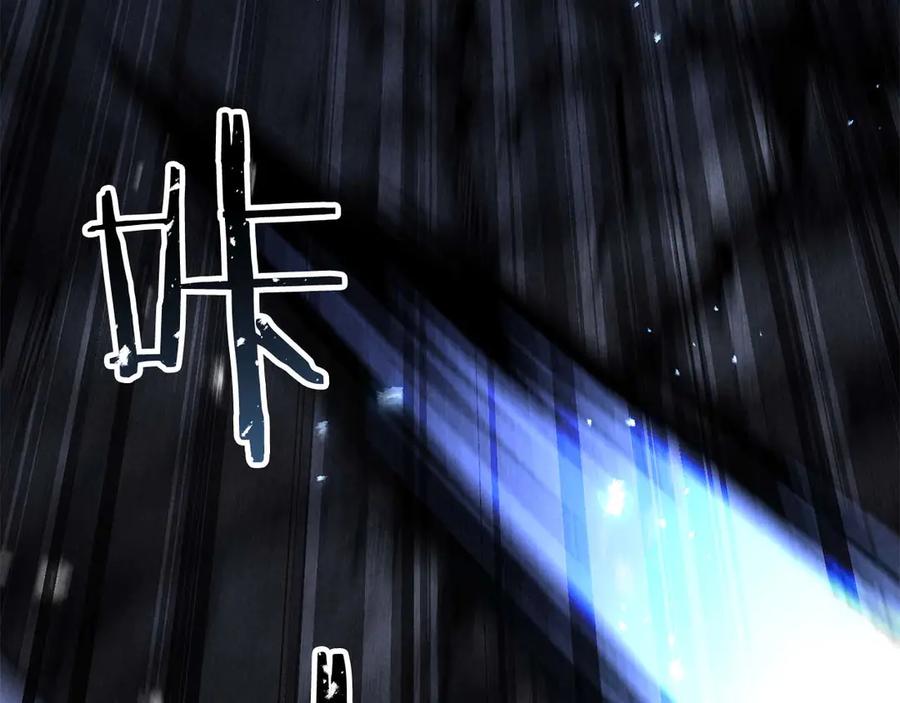 死灵法师：重生的我全技能精通 - 第91话 战局反转再反转 - 第138张图