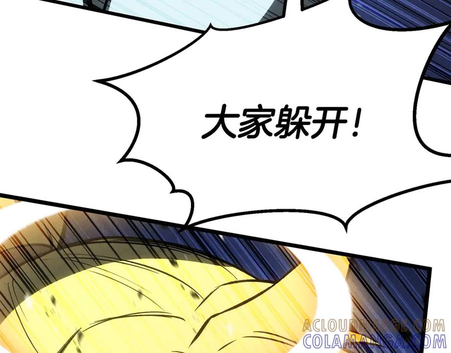 死灵法师：重生的我全技能精通 - 第91话 战局反转再反转 - 第97张图