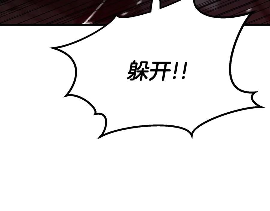 死灵法师：重生的我全技能精通 - 第91话 战局反转再反转 - 第131张图