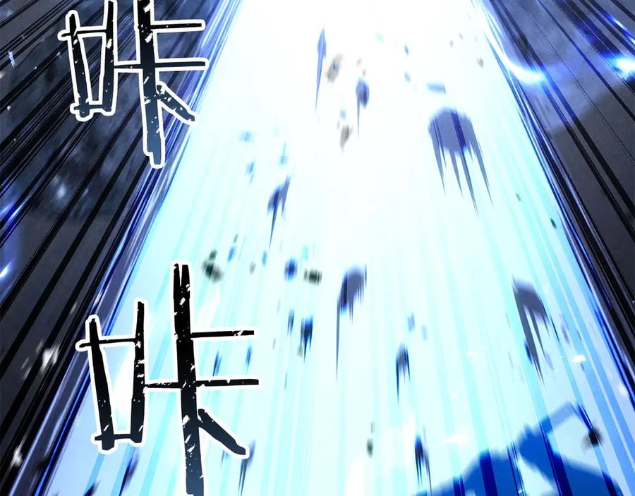 死灵法师：重生的我全技能精通 - 第91话 战局反转再反转 - 第143张图