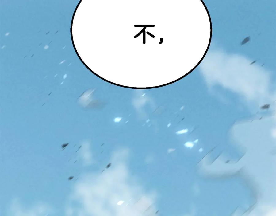 死灵法师：重生的我全技能精通 - 第91话 战局反转再反转 - 第63张图