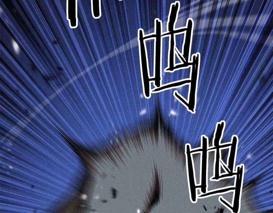 死灵法师：重生的我全技能精通 - 第91话 战局反转再反转 - 第88张图