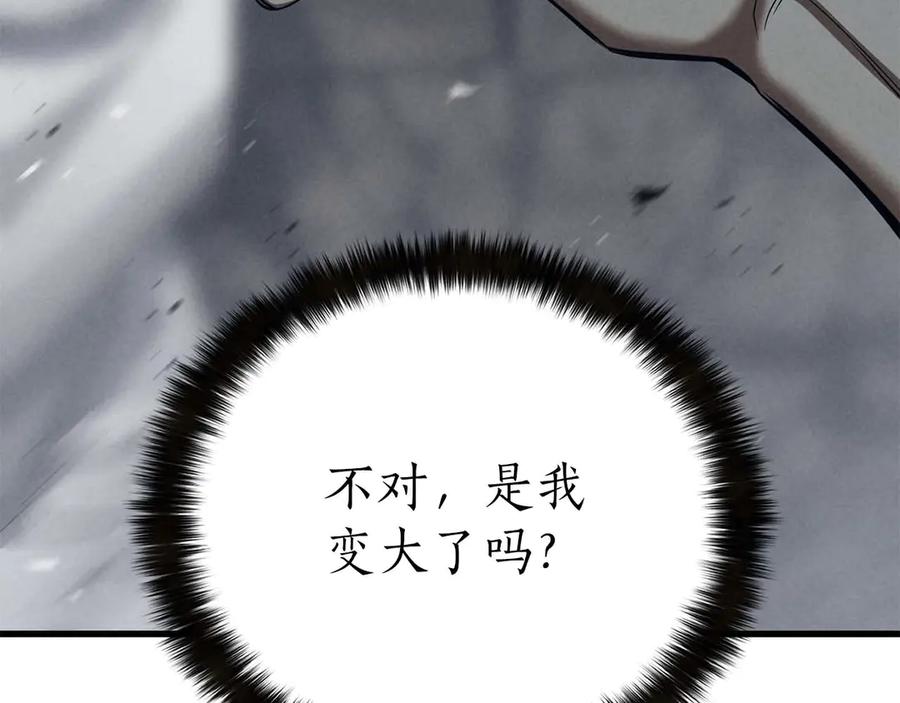 死灵法师：重生的我全技能精通 - 第91话 战局反转再反转 - 第82张图