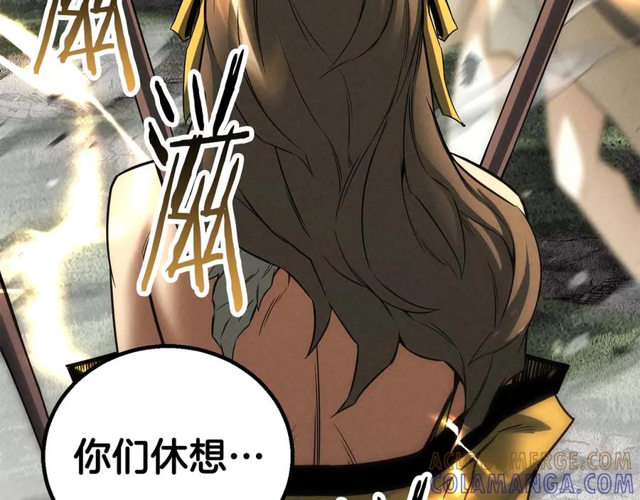 死灵法师：重生的我全技能精通 - 第91话 战局反转再反转 - 第65张图