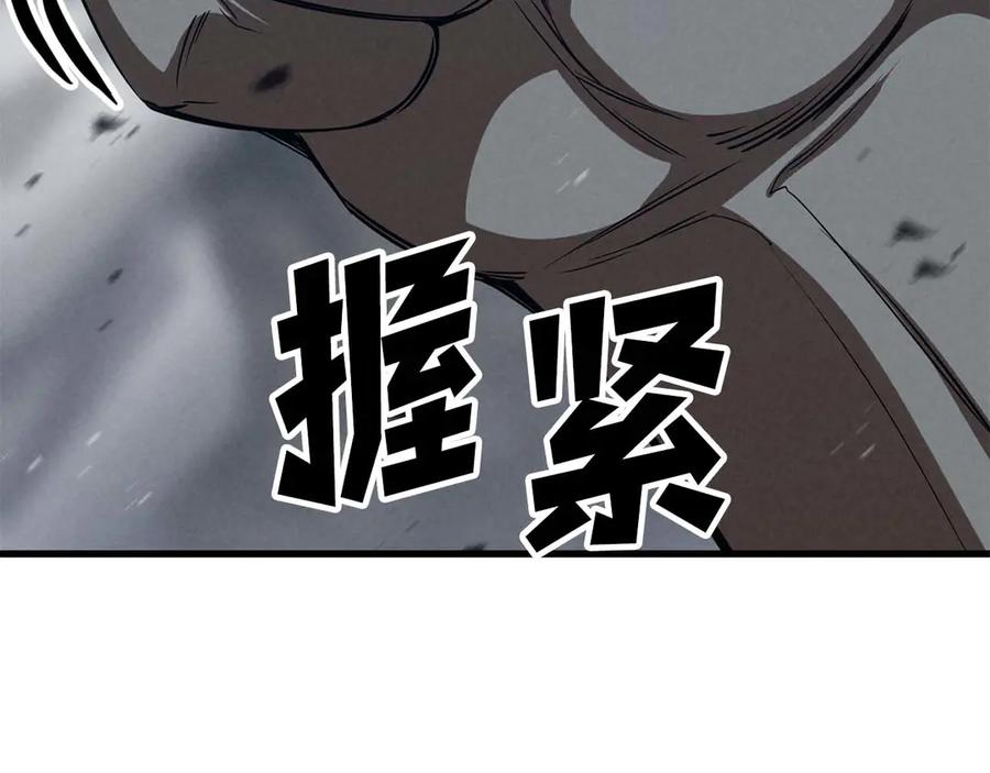 死灵法师：重生的我全技能精通 - 第91话 战局反转再反转 - 第86张图