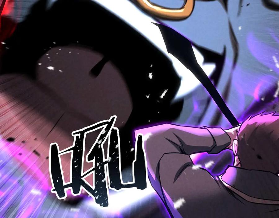 死灵法师：重生的我全技能精通 - 第91话 战局反转再反转 - 第123张图