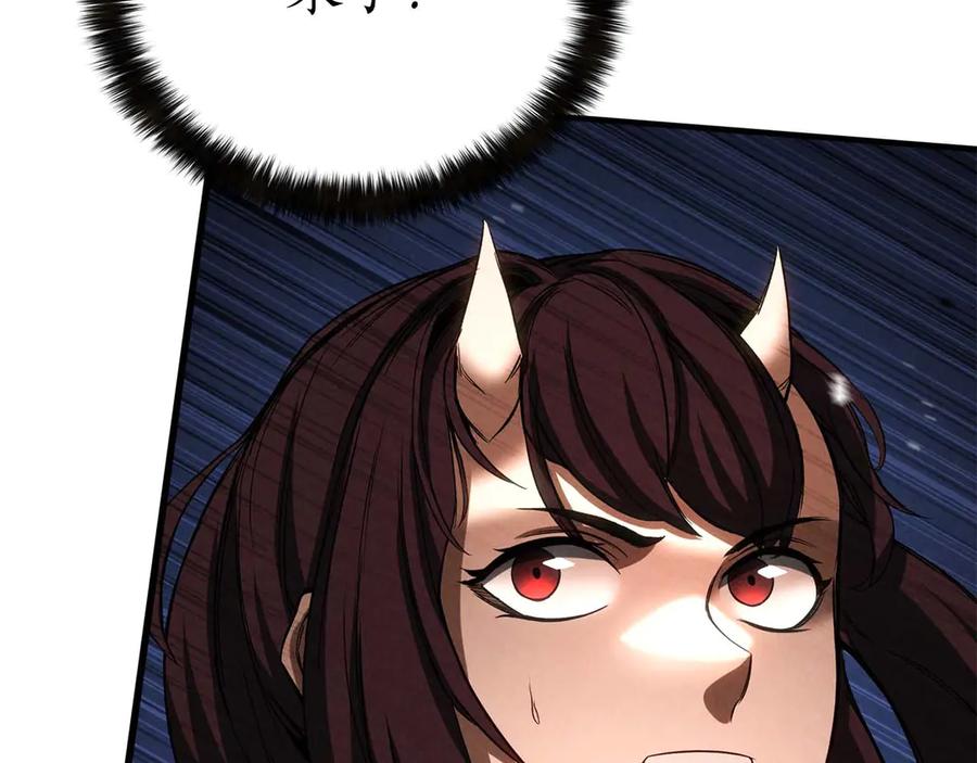 死灵法师：重生的我全技能精通 - 第91话 战局反转再反转 - 第95张图