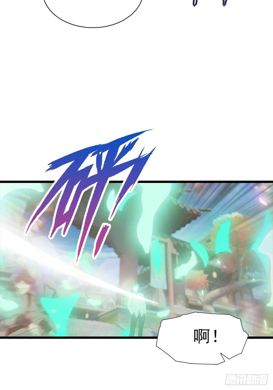 修仙归来在校园 第二季 - 第140话 秦国大乱斗 - 第36张图