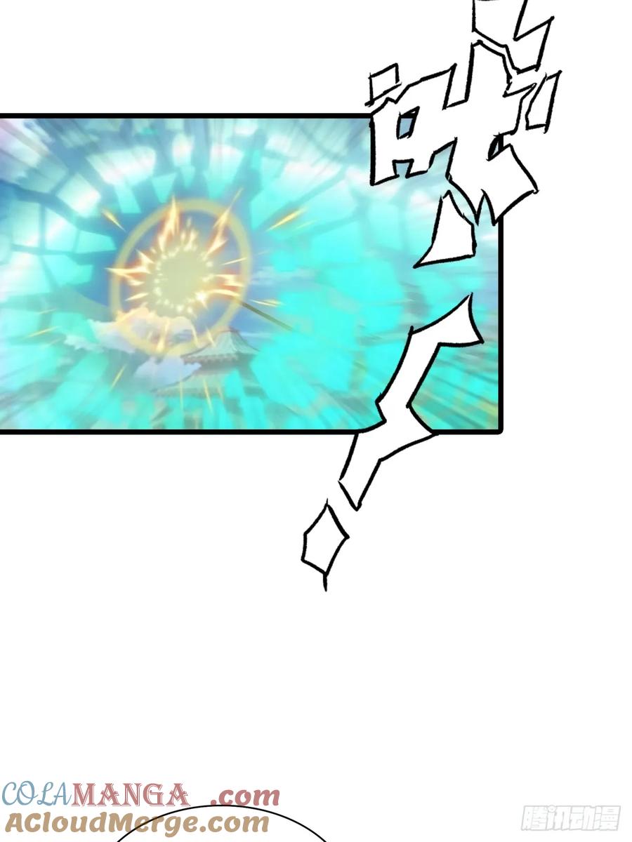 修仙归来在校园 第二季 - 第140话 秦国大乱斗 - 第25张图